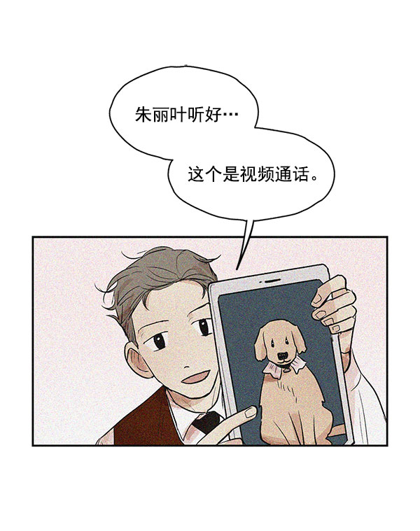 第29话54