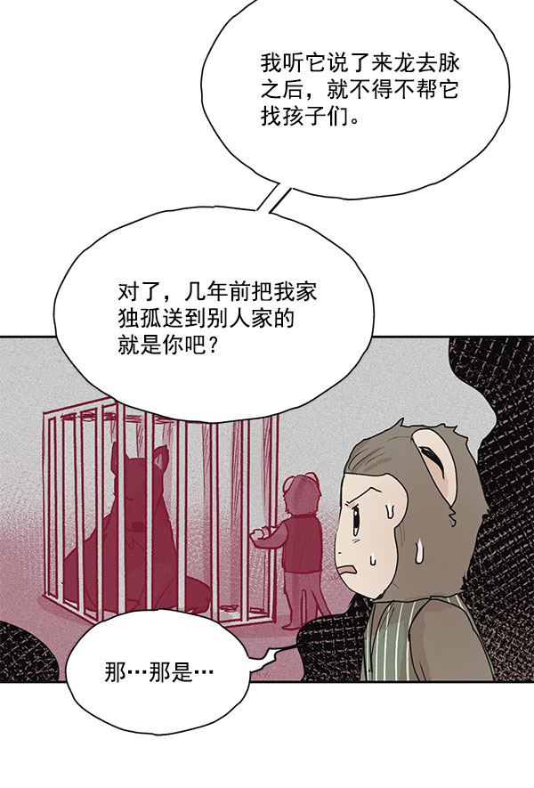 第47话27