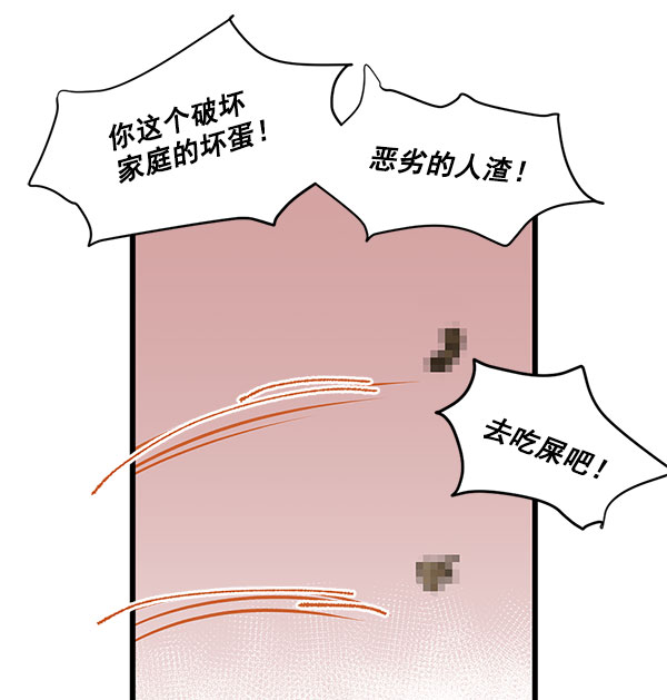 第29话42