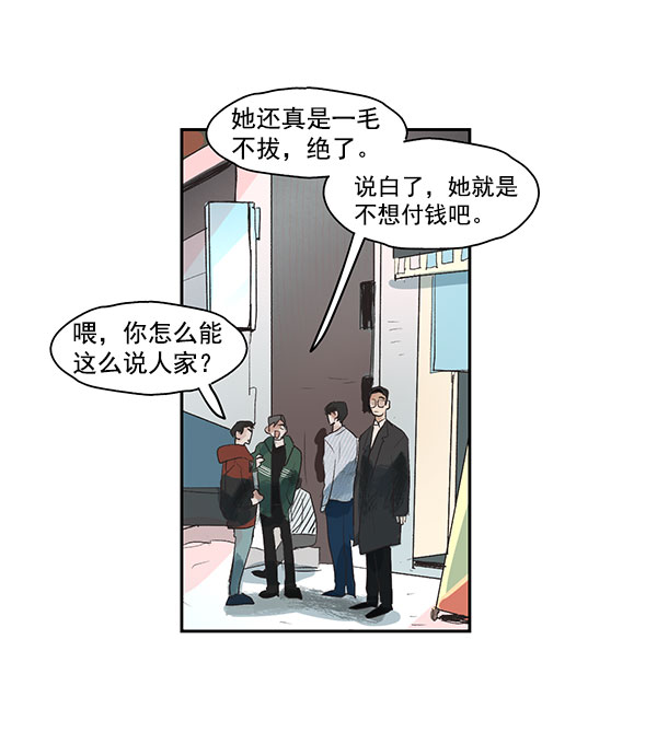 第2话33