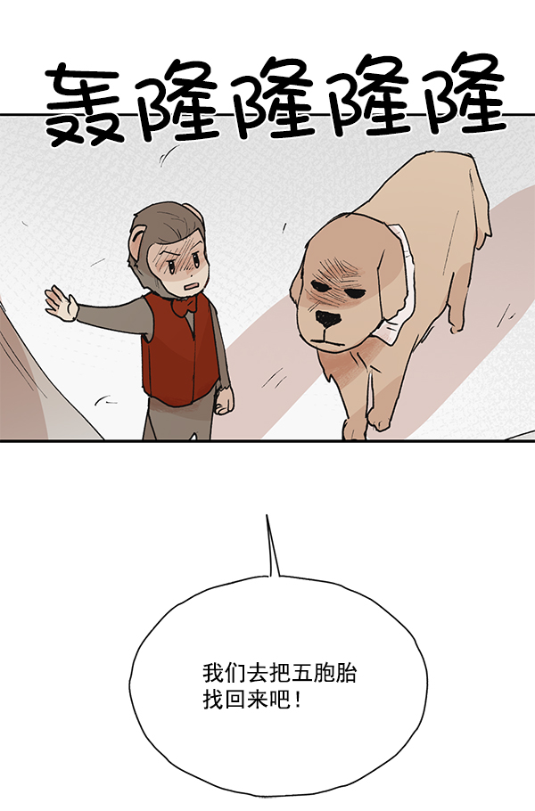 第49话9
