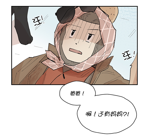 第50话（最终话）2