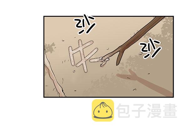 第33话54