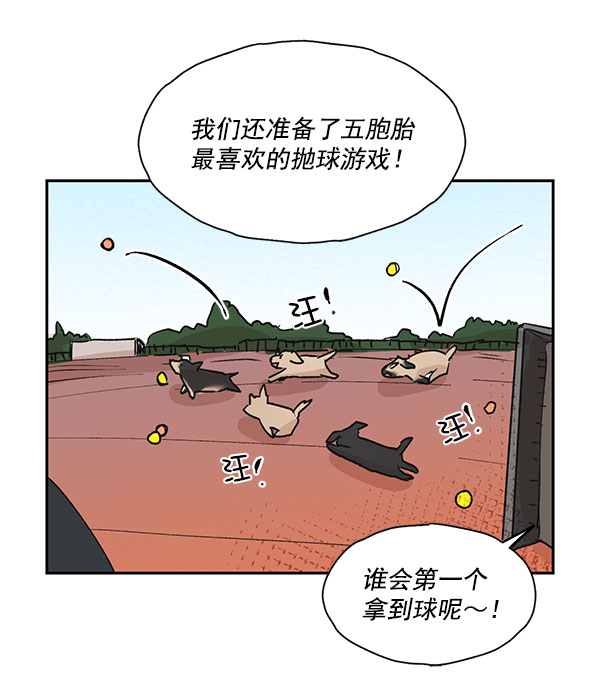 第46话23