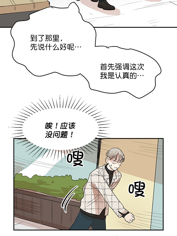 第7话64