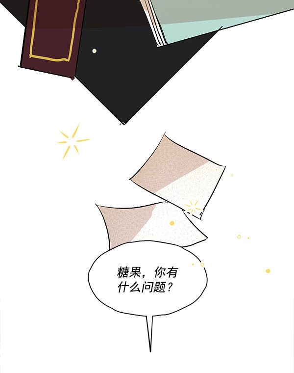 第28话27
