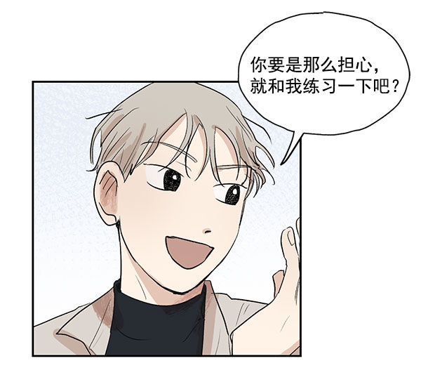 第20话23