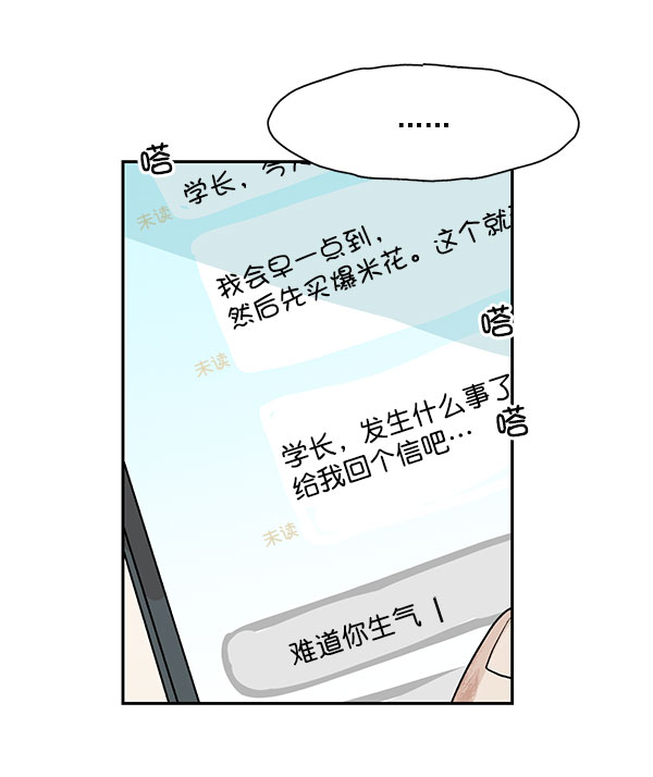 第23话57