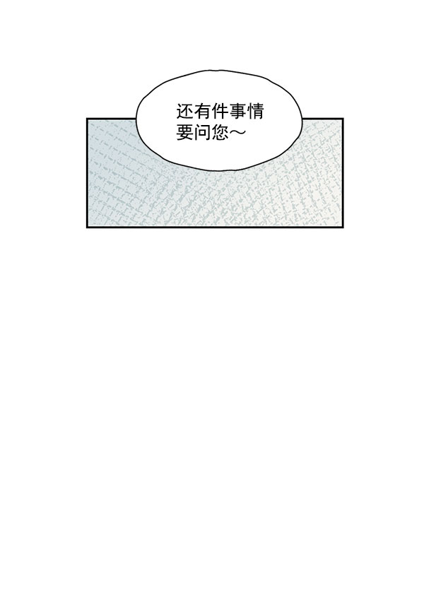 第21话32