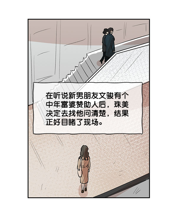 第37话45
