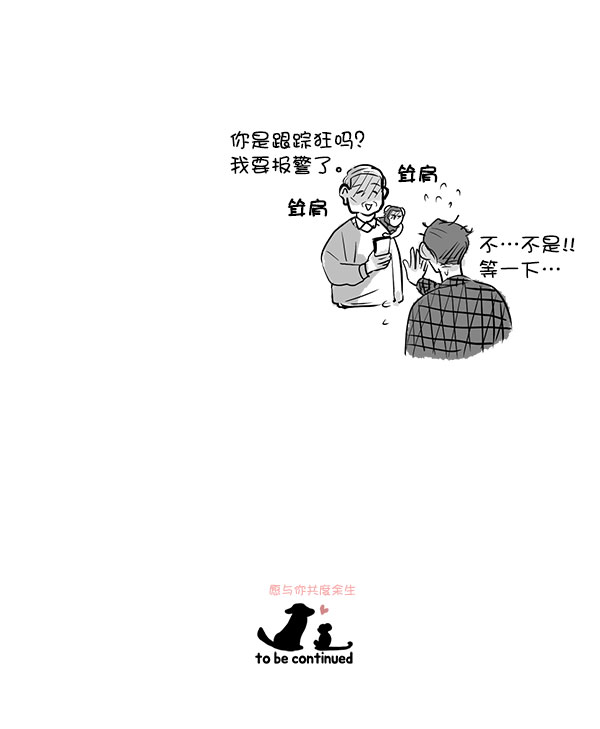 第11话69
