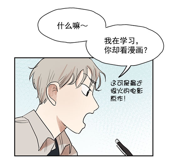 第20话10