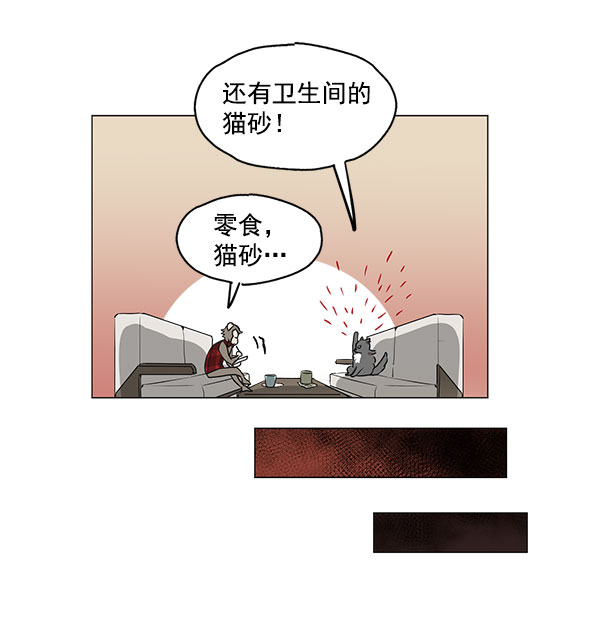 第28话32