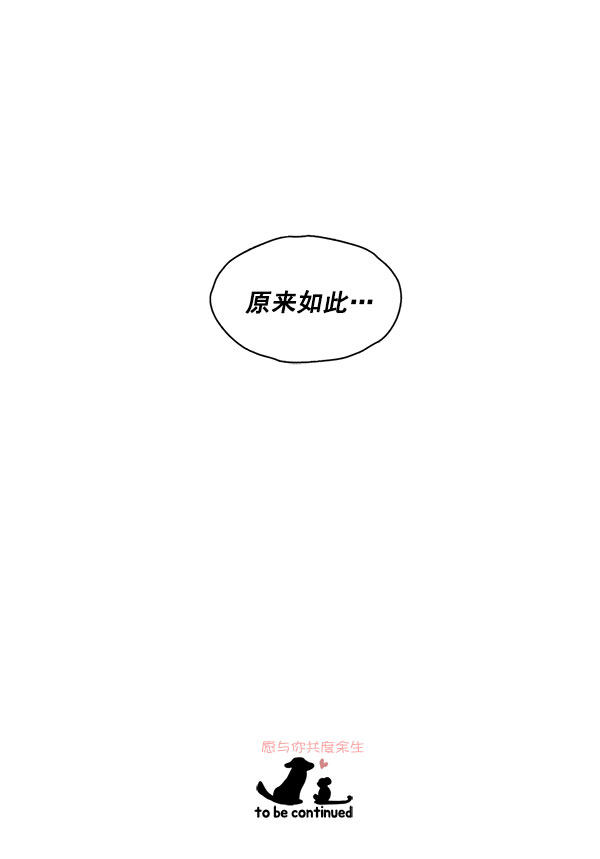 第6话67