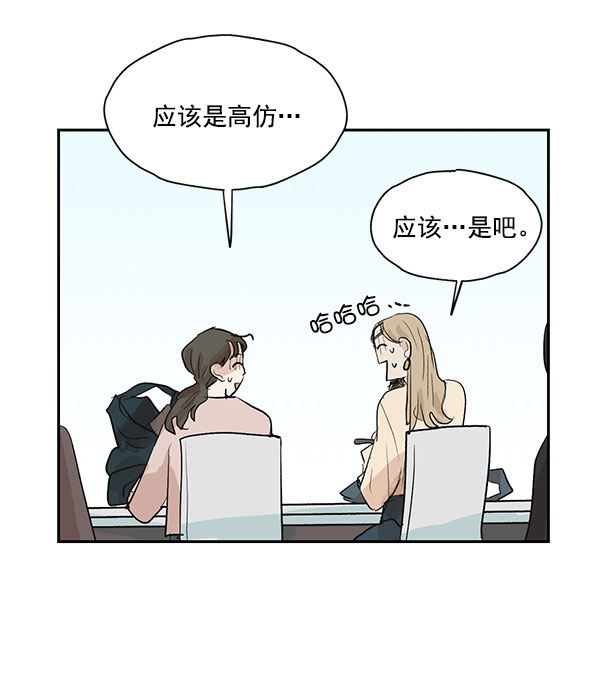 第21话64