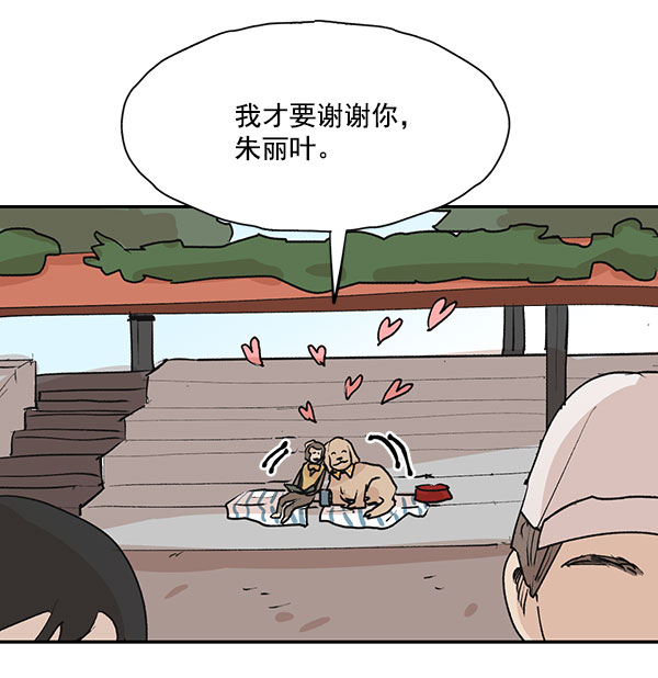 第46话29