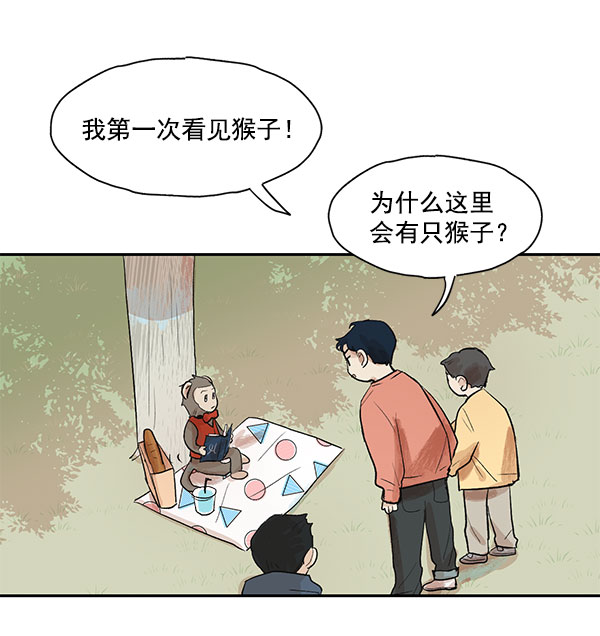 第15话6