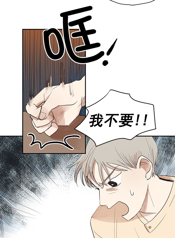 第6话28