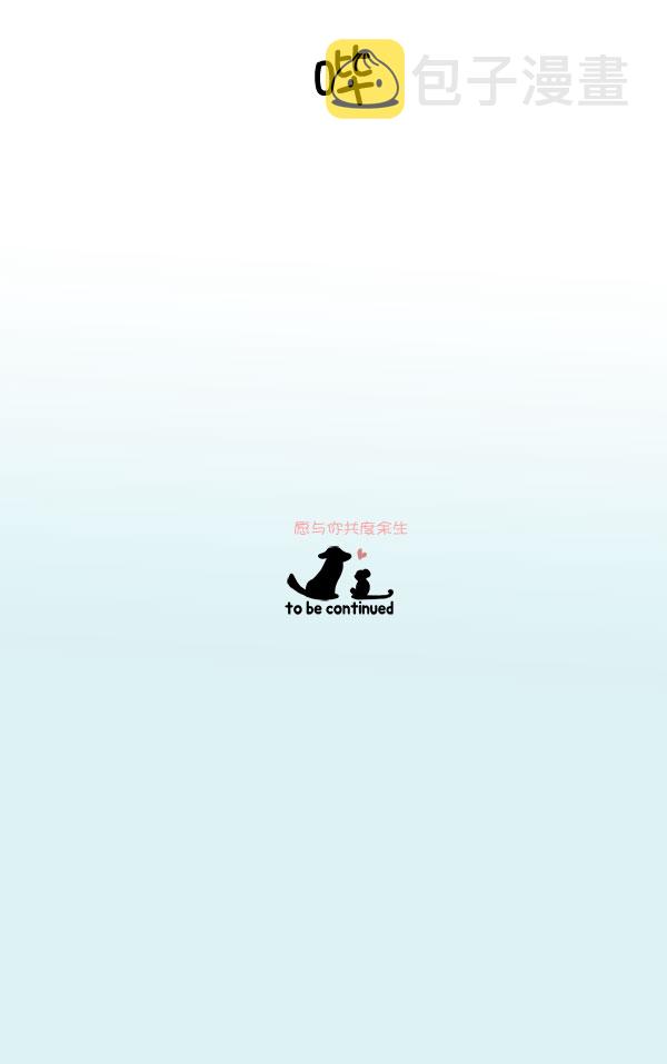 第5话66