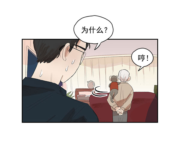 第5话3
