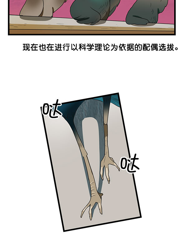 第33话30