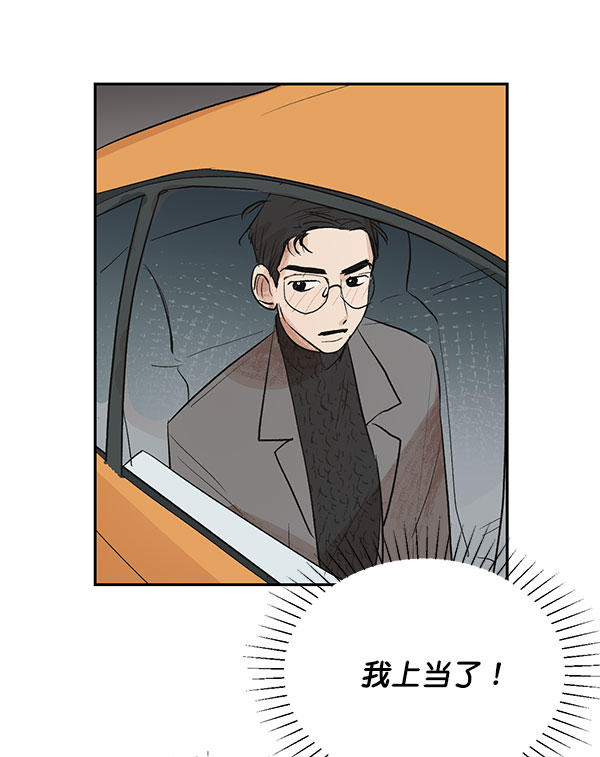 第27话37