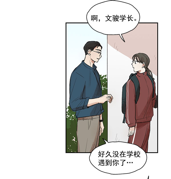 第10话28