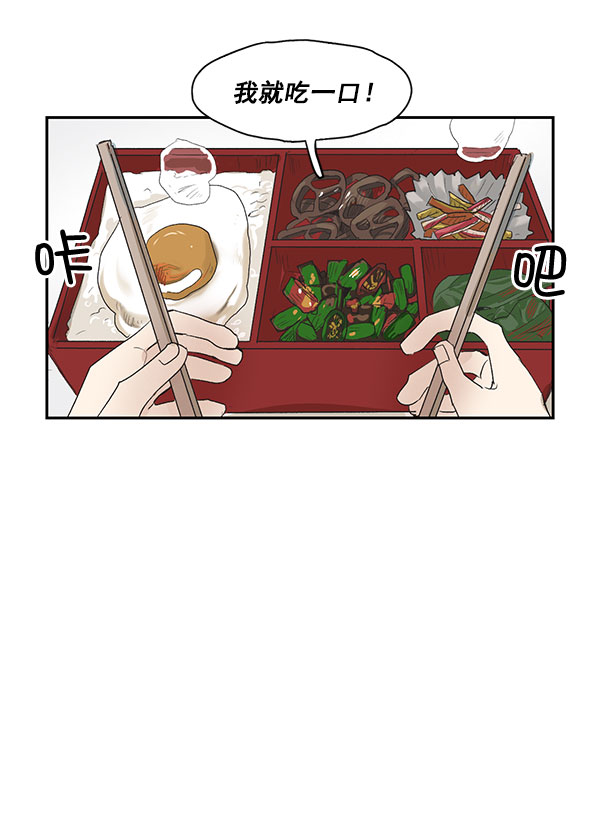 第3话3