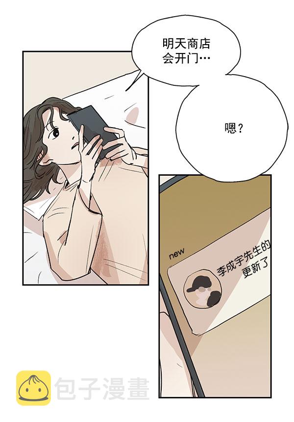 第41话54