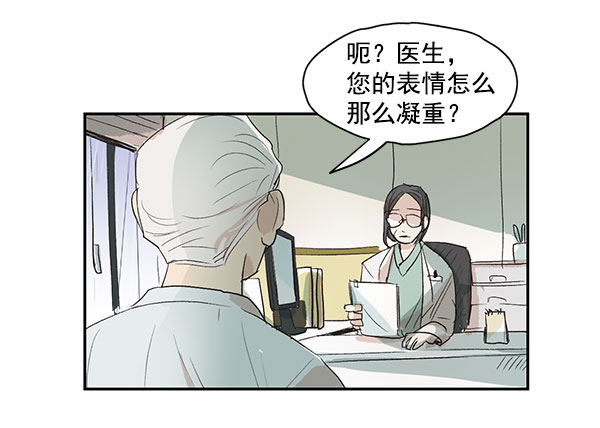第6话61