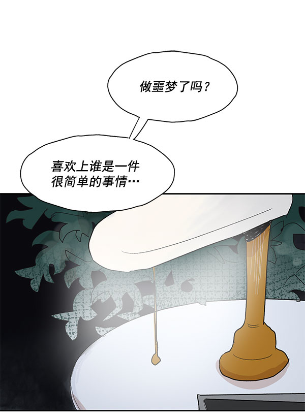 第26话34