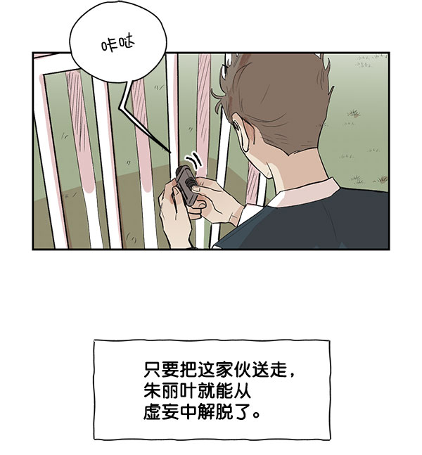 第34话38