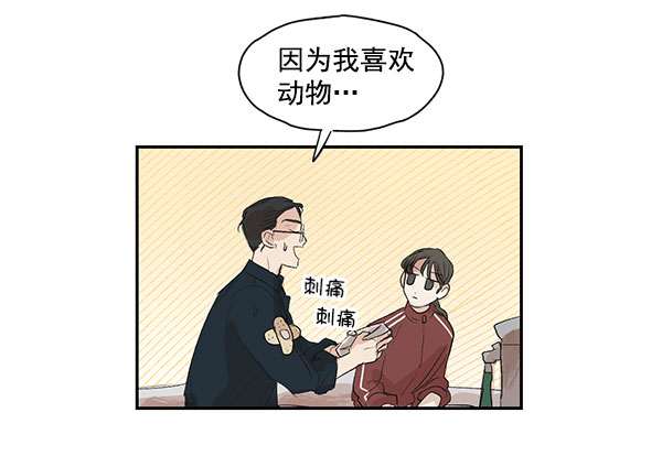 第4话41