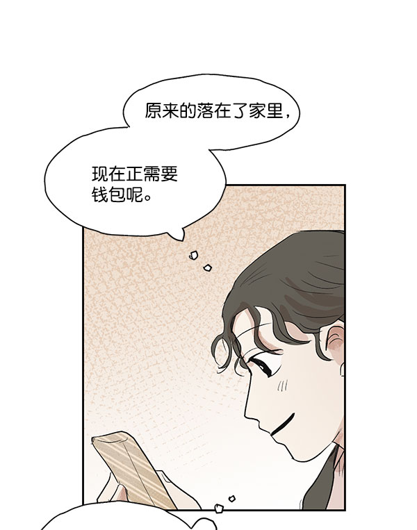 第21话56
