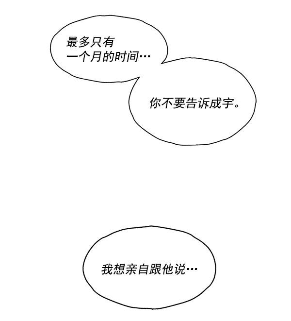 第24话68