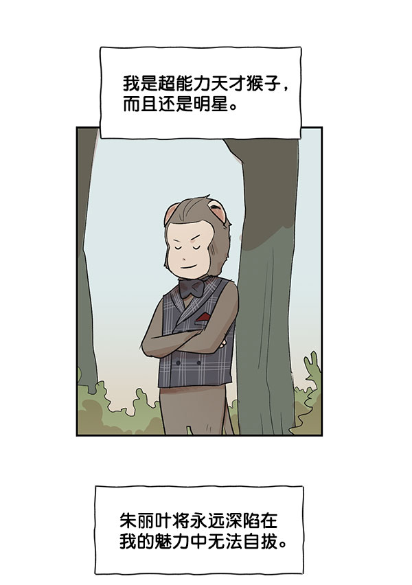 第33话37