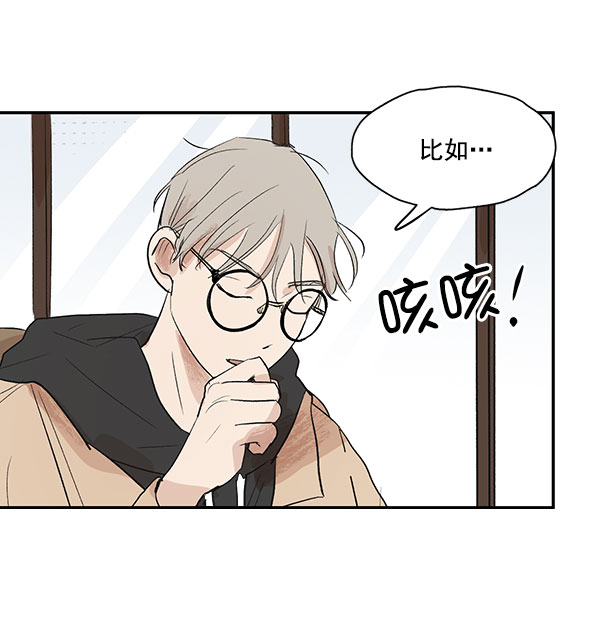 第17话51
