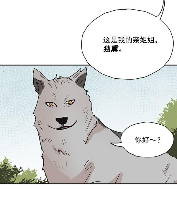 第47话24
