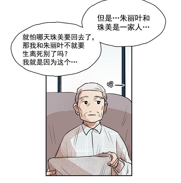第15话65