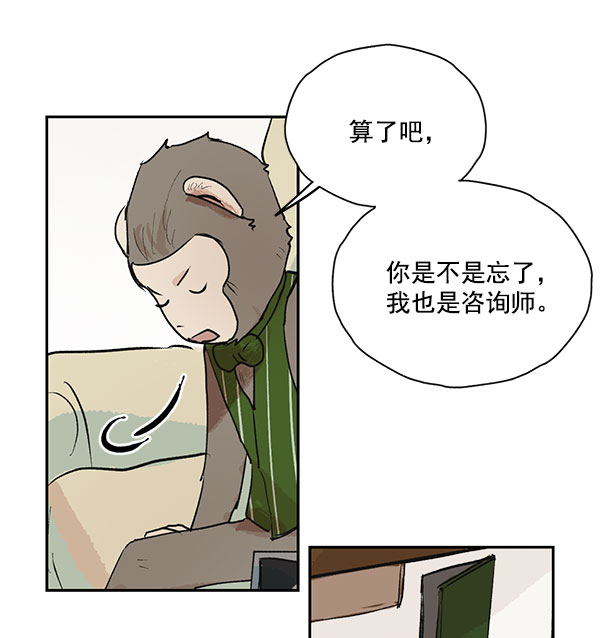 第45话7