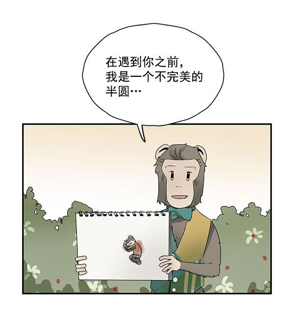 第39话34