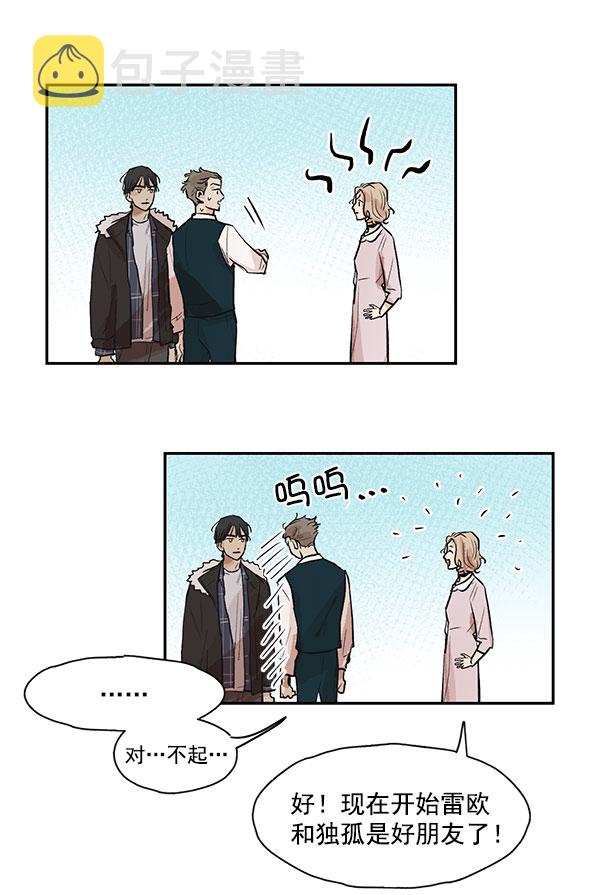 第37话23