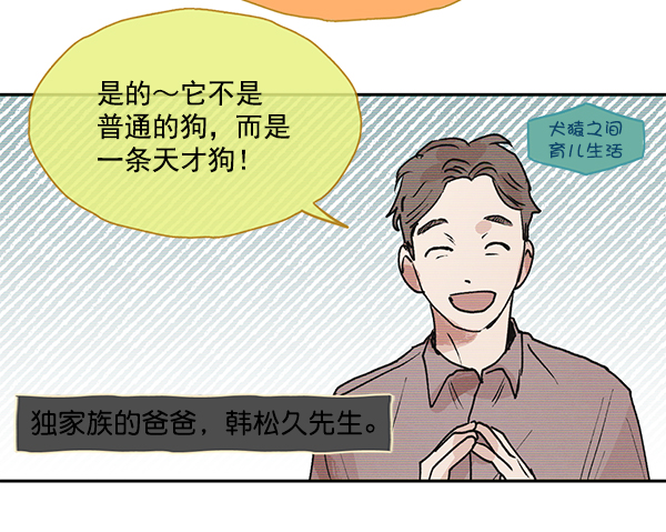 第48话43