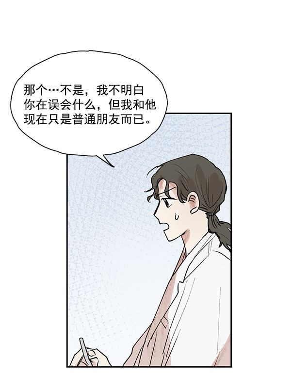 第43话34