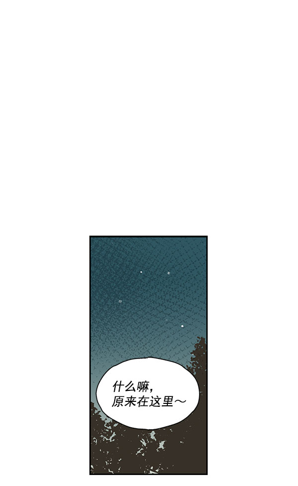 第38话29