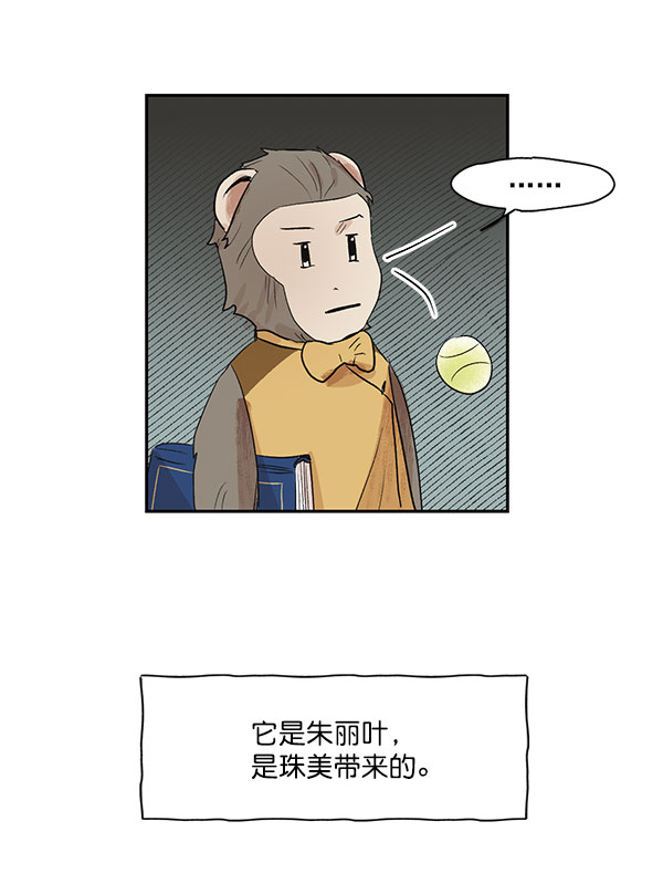 第14话46
