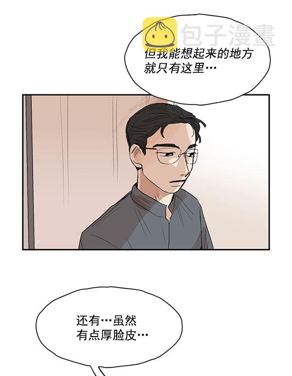 第7话32