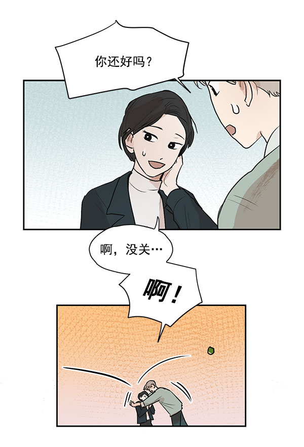 第30话54