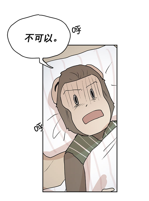第46话71