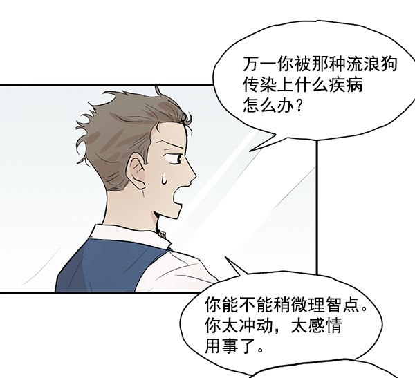 第35话26